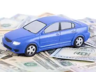 美溪汽车抵押贷款的优势?